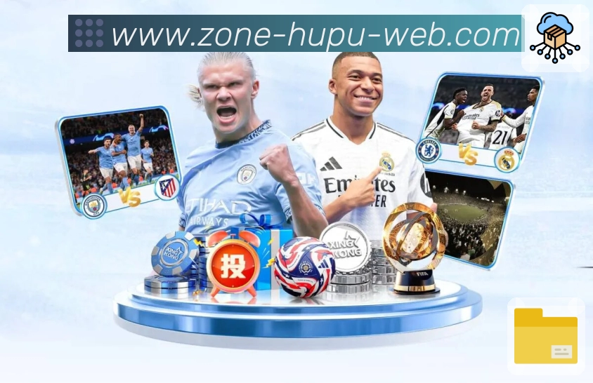 <strong>虎扑社区App</strong>界面展示