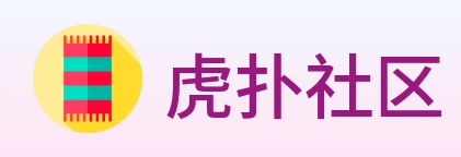 虎扑社区 logo